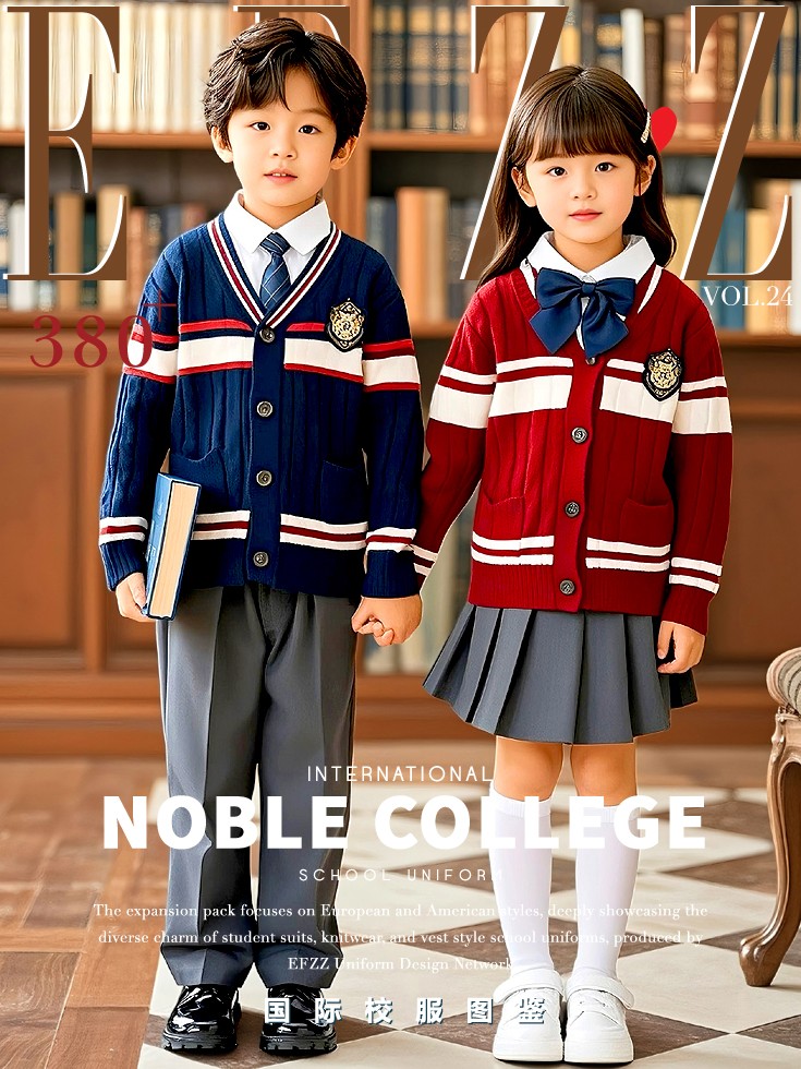 打造校園時尚標桿，國際學校校服定制款式圖資料片