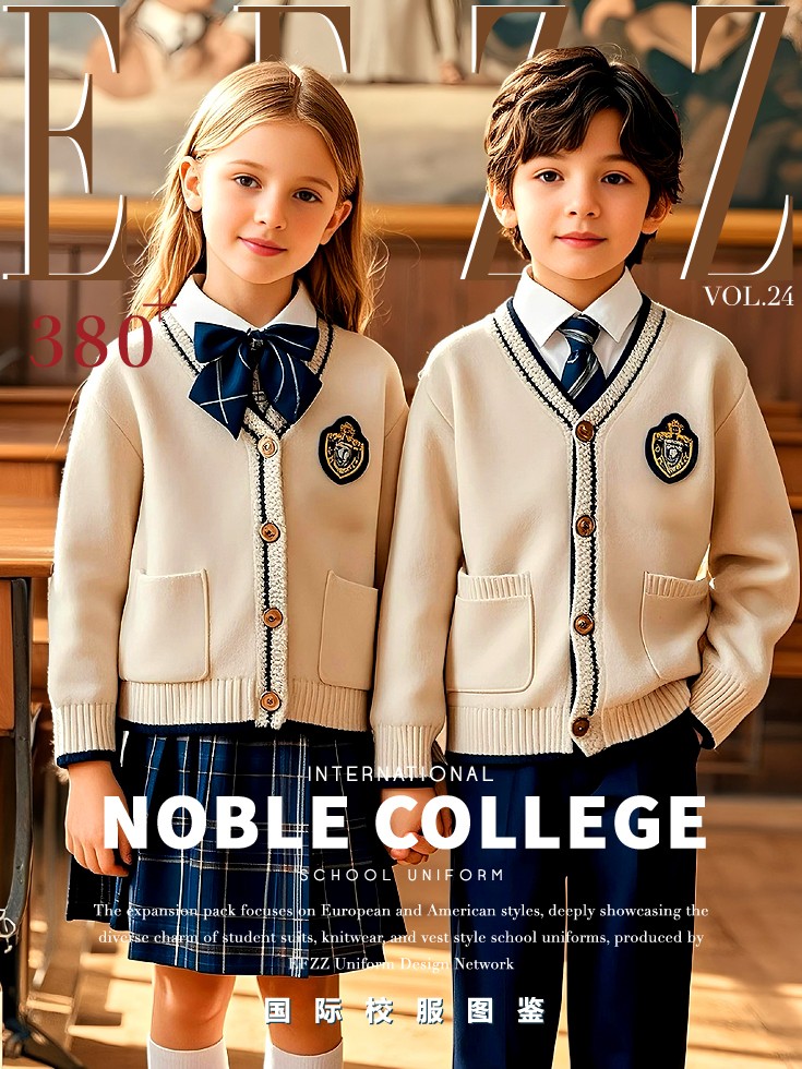 打造校園時尚標桿，國際學校校服定制款式圖資料片
