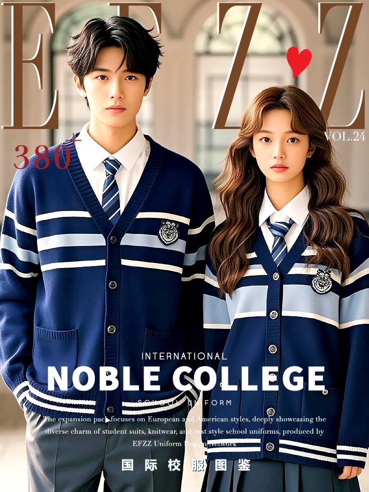 打造校園時尚標桿，國際學校校服定制款式圖資料片