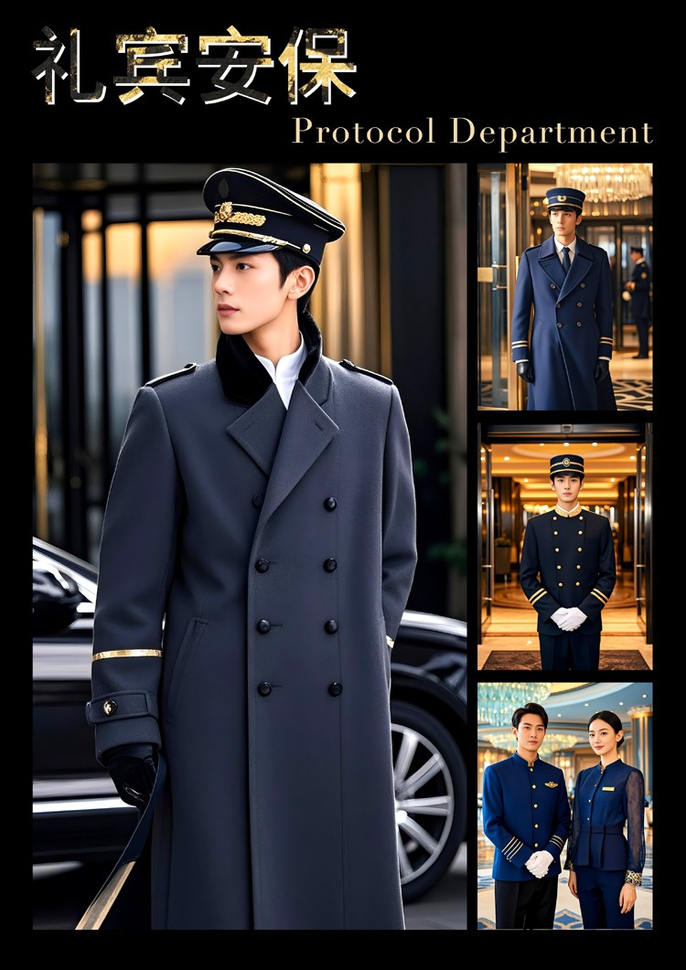 EFZZ國(guó)際酒店秋冬制服，酒店人工作服定制圖