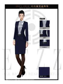 OL時尚女秋冬長袖職業裝設計圖1269