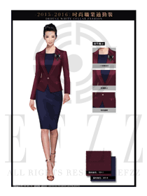 OL時尚女秋冬長袖職業裝設計圖1277