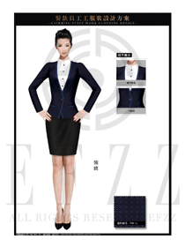 時尚五星級酒店餐廳領班服裝款式圖167