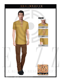 星級酒店中餐服務(wù)員黃色男款短袖制服設(shè)計圖1686