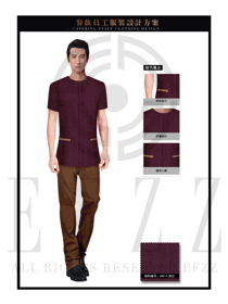玫紅色時尚酒店中餐服務員服裝款式圖1695