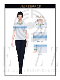 時尚白色短袖襯衫女款高鐵服務人員制服設計圖164