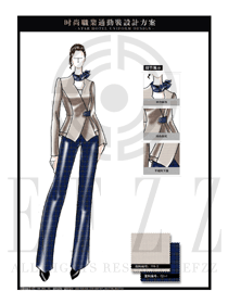大師手繪米色女款職業套裝服裝款式圖1317