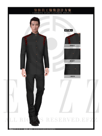 黑色時(shí)尚男款中餐服務(wù)員服裝款式圖1723