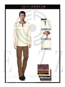 時尚卡其色中餐廳男服務員制服設計圖1728