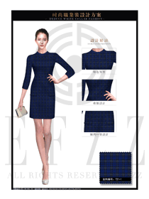 OL時尚寶藍色女職業(yè)裝夏裝制服設(shè)計圖629