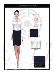 藏藍色女時尚職業裝長袖襯衫設計圖287