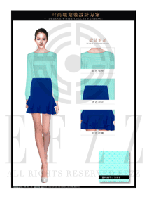 薄荷綠女時尚職業裝長袖襯衫設計圖292