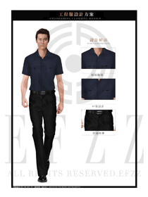 藏藍色男裝工程服夏裝款式設計圖084