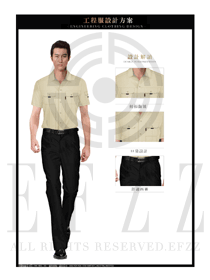 經(jīng)典卡其色男款工程服夏裝制服設(shè)計圖085
