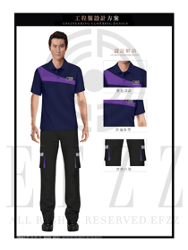 時尚臧藍色男款工程服夏裝制服設計圖090