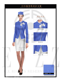 天藍色珠寶營業員職業裝服務員服裝款式圖1426