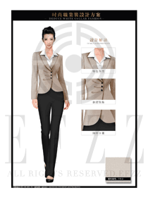 時(shí)尚米色珠寶營(yíng)業(yè)員職業(yè)裝服務(wù)員服裝款式圖1445