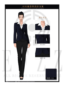 灰藍(lán)色珠寶營(yíng)業(yè)員職業(yè)裝服務(wù)員制服設(shè)計(jì)圖1446