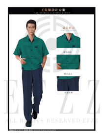 綠色男款寬松版短袖夏裝工程服服裝款式圖193