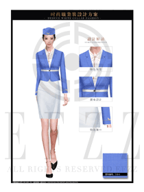 天藍色珠寶營業員職業裝服務員制服設計圖1450