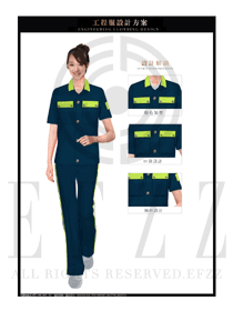 深藍色女款短袖夏裝工程服服裝款式圖197