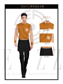 時(shí)尚橙色男款快餐服務(wù)生服裝款式圖197