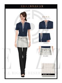 時(shí)尚藏藍(lán)色女款快餐服務(wù)生服裝款式圖203