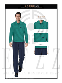 墨綠色男款長袖工程服制服設計圖111
