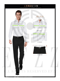 白色男款長袖工程服制服設計圖113