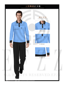天藍色男款長袖工程服制服設計圖115