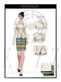 時(shí)尚卡其色大堂總臺(tái)收銀接待員工服裝款式圖376