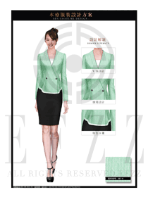 粉綠色大堂總臺收銀接待員工制服設計圖381