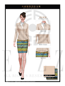 時尚卡其色大堂總臺收銀接待員工服裝款式圖382