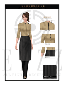 卡其色女款快餐服務生制服設計圖232