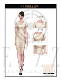 時尚卡其色女款大堂總臺收銀接待員工服裝款式圖392