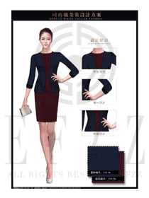 深藍色修身款女職業套裝服裝款式圖1329