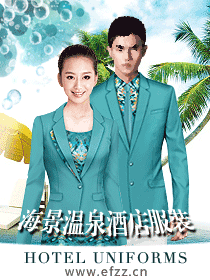 海景溫泉酒店服裝設(shè)計方案