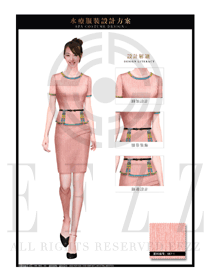 時尚粉紅色女款大堂總臺收銀接待員工服裝款式圖408