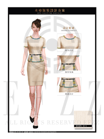 卡其色女款大堂總臺收銀接待員工制服設計圖409