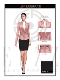 粉紅色女款職業套裝服裝款式圖1351
