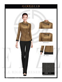 深黃色女款酒店保潔PA員工制服設(shè)計(jì)圖234