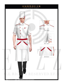 白色中式餐廳男款廚師制服設計圖398