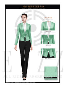 粉綠色女款OL通勤職業裝款式設計圖1365