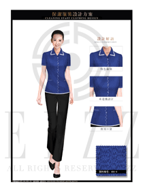 時尚藍色女款星級酒店客房服務員制服設計圖604