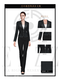 時尚藍灰色女款職業套裝制服設計圖1378