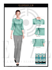 時尚粉青色修身款星級酒店客房服務員制服設計圖606