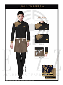黑色長袖襯衫款中餐傳菜員制服設計圖149