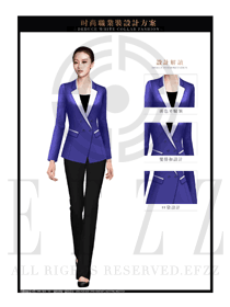 時尚深藍色女秋冬職業裝制服設計圖1392