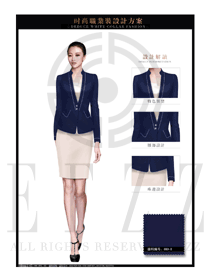 深藍色OL女職業西裙套裝制服設計圖1406