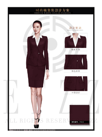 時尚棗紅色韓版女秋冬職業裝制服款式設計圖1409